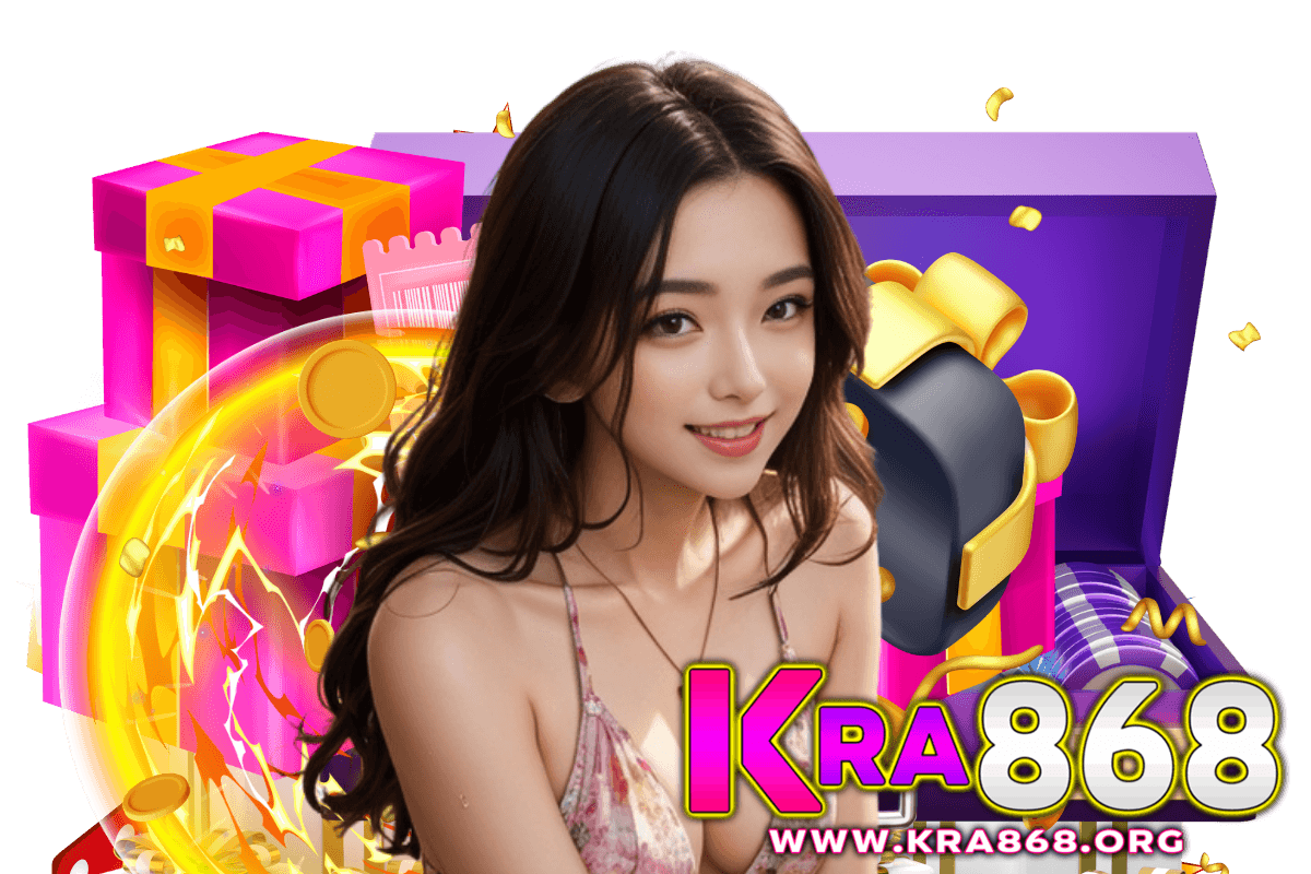 kra868 เว็บตรง